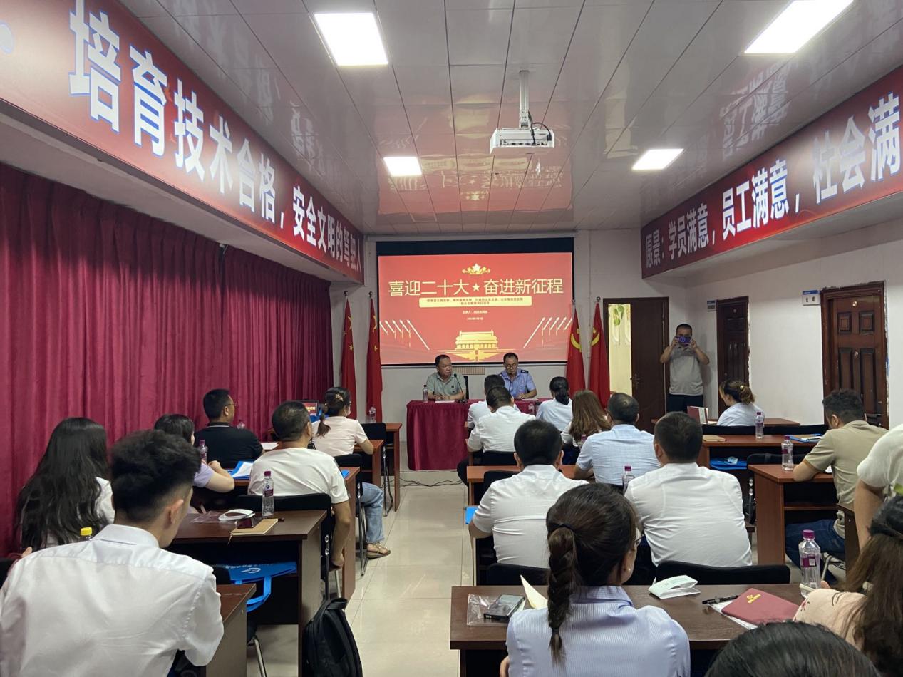 喜迎二十大，奮進(jìn)新征程(圖1)